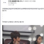 [exo] 백현 마마시절  뉴에프오 <b>나래</b>랑 연애