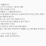 [변백현] 엑<b>소유</b>반응