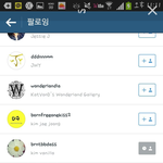 [EXO] 혐오커플 비공개인스타도있네?ㅋㅋㅋㅋㅋ