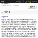 [EXO] 음중 브이 <b>한날</b> 영상 다시봐봐