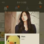 [EXO] 야 <b>태연</b>비계 <b>라인</b>도있음 