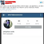 [EXO] 태연비밀인스타그램<b>계정</b>찐???<b>뒷</b>북이야?ㅋㅋㅋㅋㅋㅋㅋ