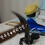 [EXO] 탱큥베리망칭
