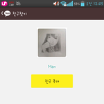[EXO] ㅌㅇ <b>인스타</b>비공아이디 <b>카톡</b>에쳐봄