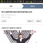 [EXO] ㅂ니들 반성해라