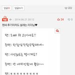 [EXO] 헐 시발 <b>수호</b> <b>팬</b>싸후기 이거 개멋있다