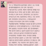 [EXO] 미거뭐야 <b>타오</b>팬 짠하다