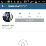 [백현태연] 둘이 비밀 인스타로 보이는 거 이거임