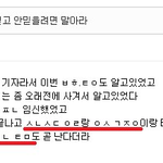 이거 <b>레알</b>임?