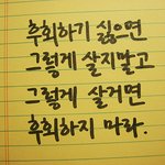 [EXO] 애들아 우리 꼭 끝까지 가야돼