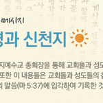 다시 <b>태어</b>납시다~^^