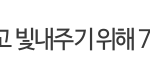 [EXO] 표현한번괘<b>오진</b>당