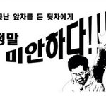 [섹드립샷] 요즘 유행하는 <b>초보</b>운전 이미지