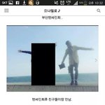 [이현우] (+추가)이현우 장새봄 열애;;;;;