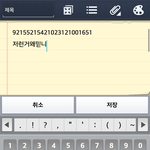 [exo] <b>아시</b>ㅣ발 다들어와진심