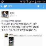 [EXO] 백현악개 <b>지옥</b>불에 태워죽이고싶으면 추천