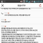 [EXO] 씨발구씹생성자제좀둘중뭐가찐이야;