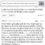 [EXO] 너네<b>저구</b>씹왜믿어...;;