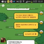 [꼭조언부탁] <b>롱디</b> 시작 둘째날. 좋은 조언 부탁드려요!