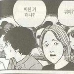 [EXO] @@@여기얘들말로엑소여친정리@@@