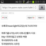 [EXO] 나저번에 준면이태극머리대란때