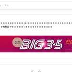 [EXO] 내가 전에 인티에 장난으로 쓴글 존나 안타깝다