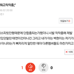 [EXO] 와 씹개소름;;;;;;;
