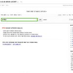[EXO] 내가 전에 인티에쓴글 또발견ㅋㅋㅋㅋ