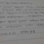 [EXO] <b>to</b>.백현이에게 드리는 자갈치의 손편지