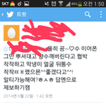 [EXO] <b>오호</b>랏백혐이 볼수록 새로운아이구낫~!