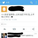 [백현] 백현아 널죽여살려?