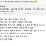 [EXO] 우리 <b>소중</b>한 루한인데... ㅠㅠㅠㅠ