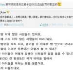 [루한] 루한 사생관련 중국매니저분과 엑소엠작사가분 웨이보 업데이트ㅠㅠ