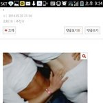 [EXO] 뭐래 이사진 존나<b>유명</b>한 클럽사진인데