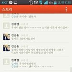 [EXO] 애들<b>아조</b>심행