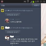 1년동안 몰래 바람피고 동거까지. 오히려 당당한 무개념 남녀