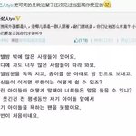 [<b>xoxo</b>] 중국매니저님&amp;작사가님 웨이보 ㅠㅠㅠ아