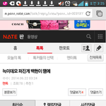 [EXO] 여기 좃중딩<b>년들</b> 괘많아진 증거