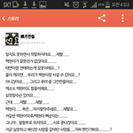 ..제발......백현이...<b>욕은</b>....하지말아주셨으면...좋겟어요...