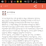 <b>카스</b>충ㅠㅠㅠㅠ