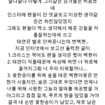 [EXO] 제목을 뭐로 해야하나