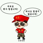 [도경수] 사담?)네쌍둥이키우는꿈꿨