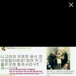 [백현태연] 양파같다^^