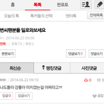 [EXO] 혐이 좋아하는 <b>이유래</b>