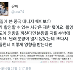 [EXO] 루한이 촬영장에 팬들봐...진짜많다...