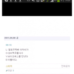 [EXO] <b>언어</b>장애있는 빡혐이 친구 