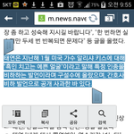 [소녀시대] 태연 클라스