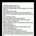[EXO] 그래 그렇지 백현아ㅋ