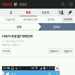 [EXO] 백혐이 <b>어장</b>관리 잼 ㅋㅋㅋ