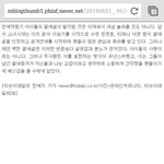 [exo] 얘네 커플만 욕먹는 이유를